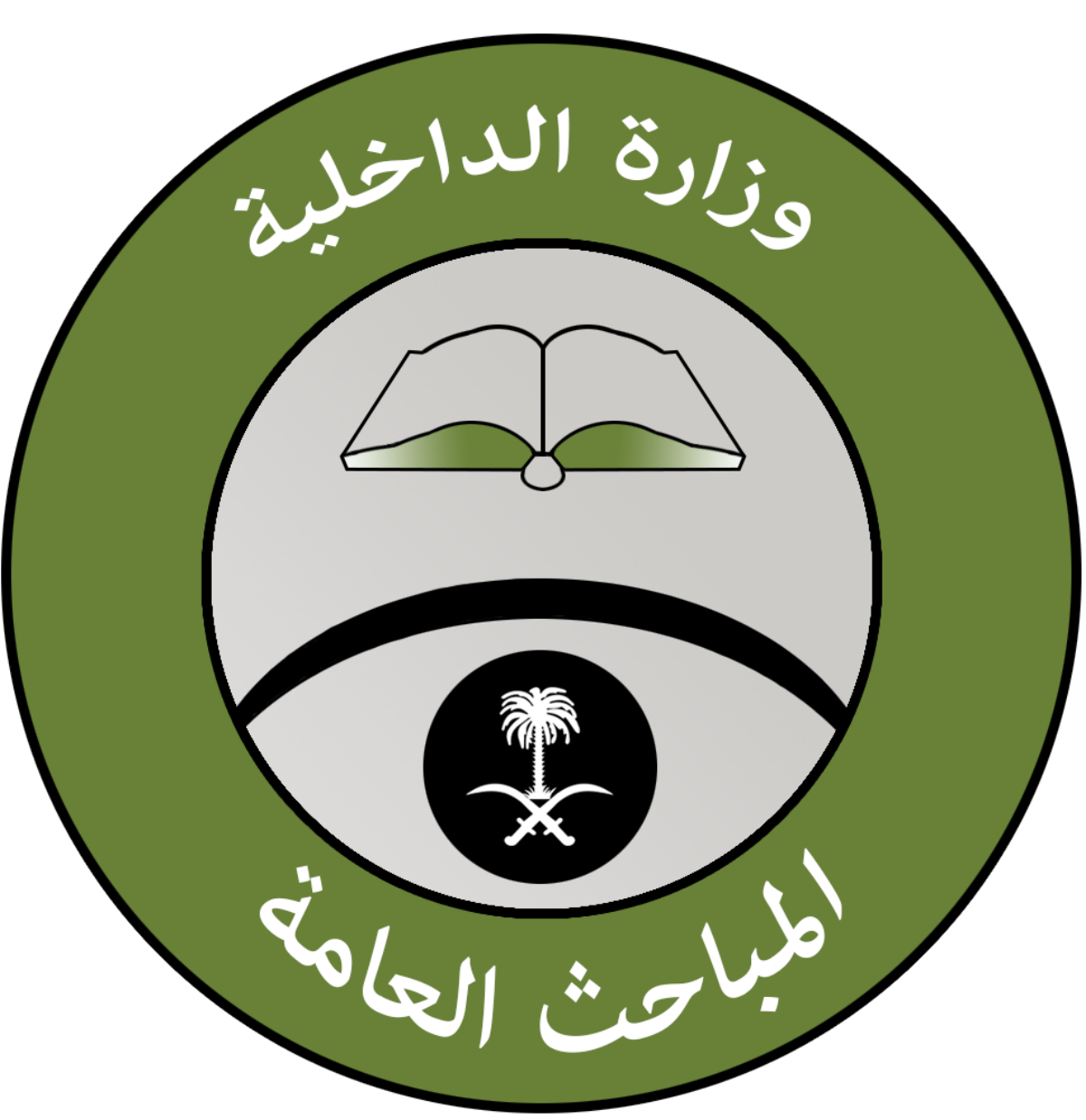 1200px-Seal_of_the_Mabahith