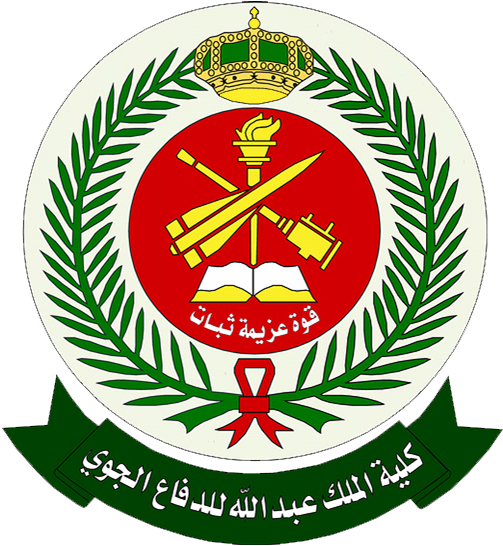 Saudi_King_Abdullah_Air_Defense_College