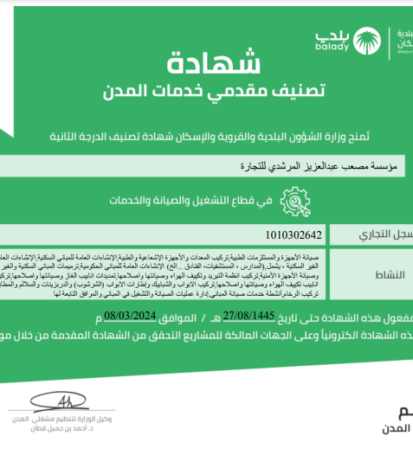 Screenshot_4